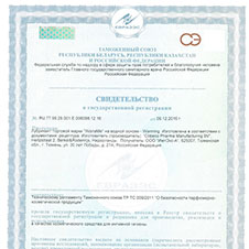 Сертификат товара Разогревающий лубрикант на водной основе - 100 мл
