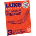 Презервативы Luxe  Австралийский Бумеранг  с ребрышками - 3 шт.