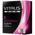 Презервативы с пупырышками и кольцами VITALIS PREMIUM sensation - 3 шт.