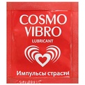 Саше женского стимулирующего лубриканта на силиконовой основе Cosmo Vibro - 3 гр.