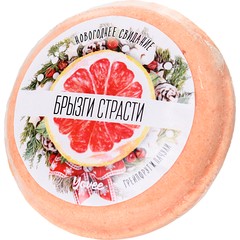  Бомбочка для ванны «Брызги страсти» с ароматом грейпфрута и пачули 70 гр 