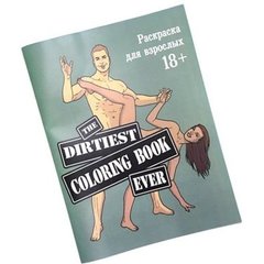  Раскраска антистресс для взрослых версия hard 