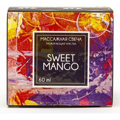  Массажная свеча Sweet Mango 60 мл 
