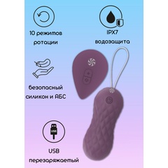  Фиолетовые вагинальные виброшарики с пультом ДУ Dea 8,3 см 