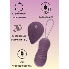  Фиолетовые вагинальные виброшарики с пультом ДУ Ray 8,3 см 