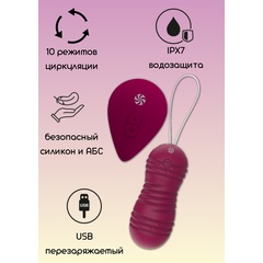  Бордовые вагинальные виброшарики с пультом ДУ Ray 8,3 см 