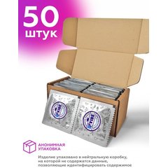  Презервативы латексные Классические 50 шт 