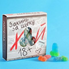  Мармелад в коробке Закинь 50 гр 