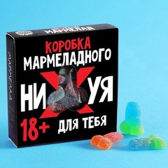  Мармелад в коробке Положи на проблемы 50 гр 