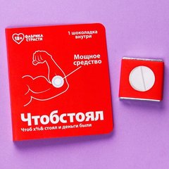  Шоколад молочный «Чтобстоял» в открытке 5 гр 