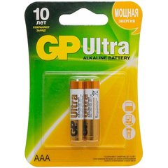  Батарейки GP Ultra Alkaline 24А AАA/LR03 24AU-CR2 2 шт 