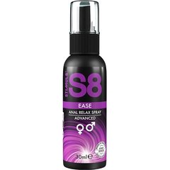  Расслабляющий анальный спрей S8 Ease Anal Relax Spray 30 мл 