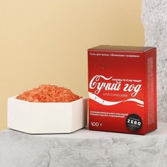  Соль для ванны «Сучий год» с ароматом ванильной газировки 100гр 