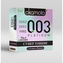  Сверхтонкие и сверхчувствительные презервативы Okamoto 003 Platinum 3 шт 