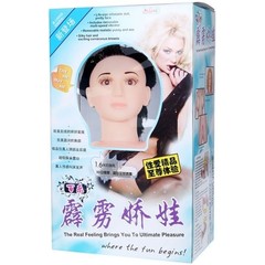  Любовная кукла с 3D-личиком и вибрацией 