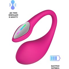  Розовое виброяйцо Lovense Lush 4 