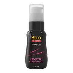  Возбуждающая гель-смазка Sico Erotic 50 мл 