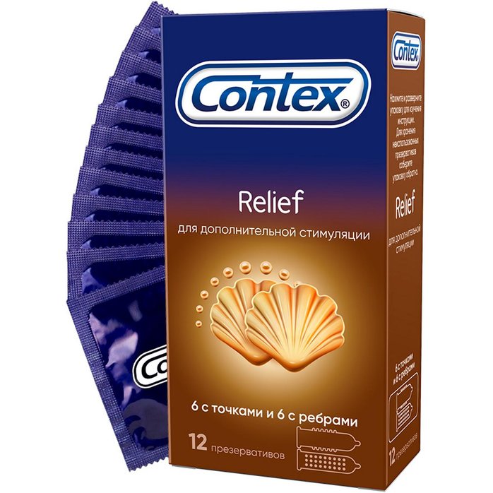 Презервативы с точками и рёбрами CONTEX Relief - 12 шт