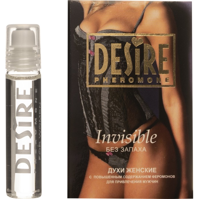 Женские духи с феромонами DESIRE Invisible без запаха - 5 мл