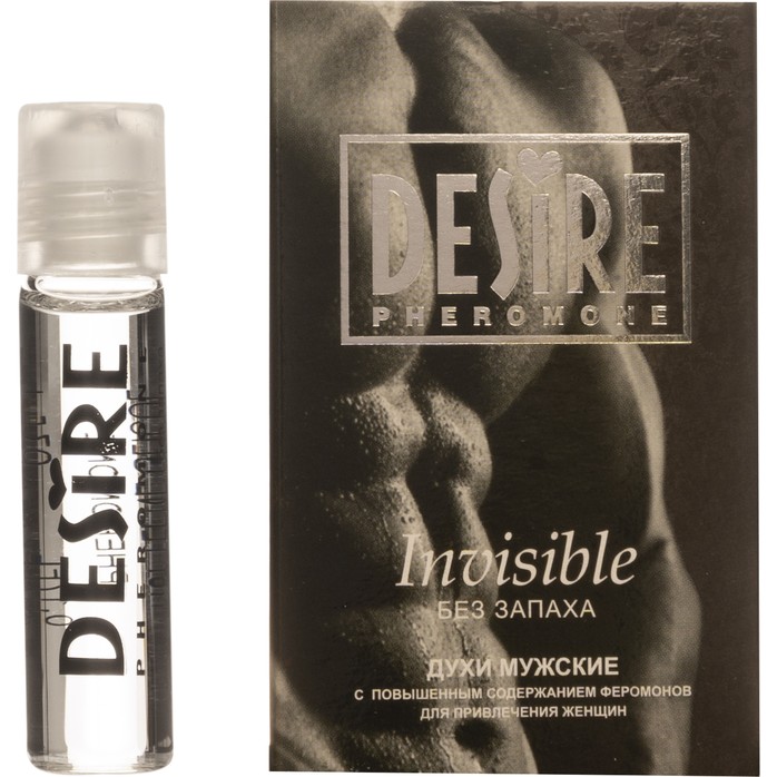 Мужские духи с феромонами DESIRE Invisible без запаха - 5 мл