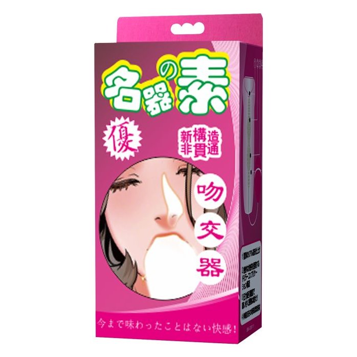 Телесный мастурбатор-вагина с грушей. Фотография 7.