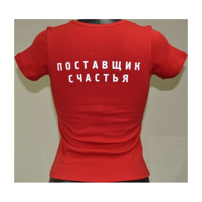 Женская футболка с логотипом Поставщик счастья. Фотография 3.
