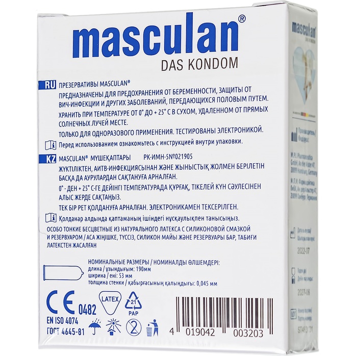 Особо тонкие презервативы Masculan Ultra Fine - 3 шт. Фотография 4.