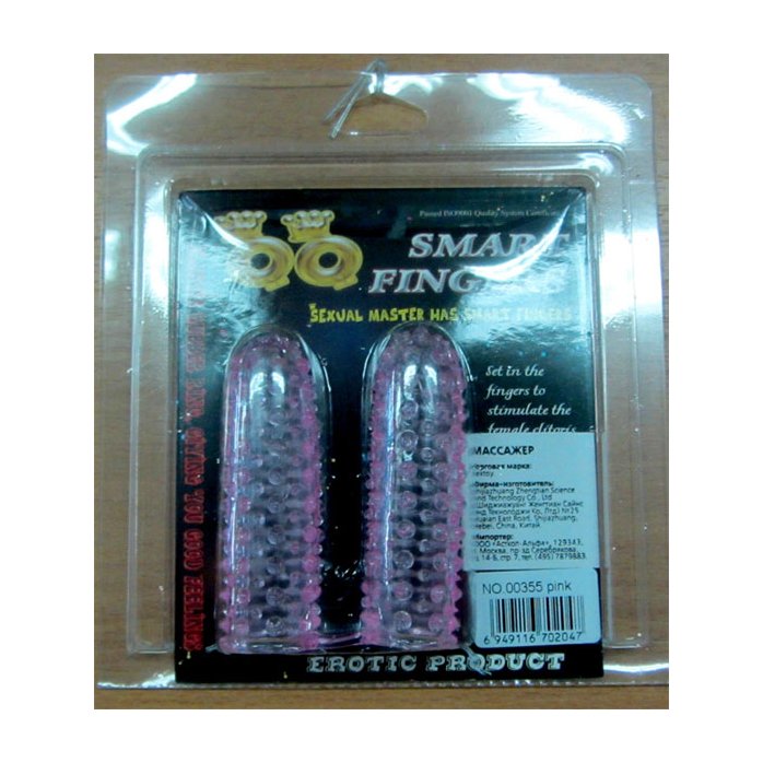 Ребристые насадки на два пальца - Умные пальчики