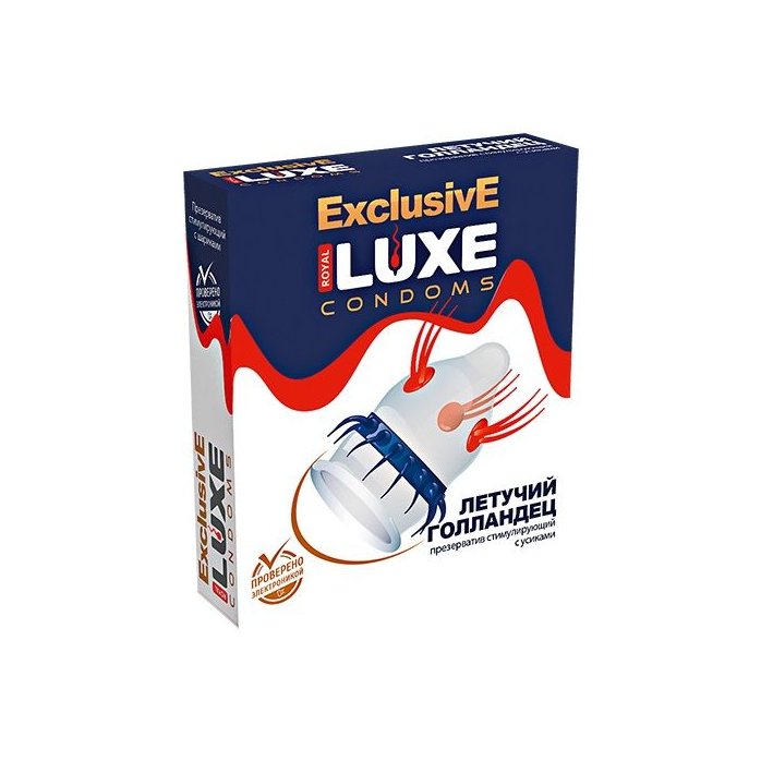Презерватив LUXE Exclusive «Летучий голландец» - 1 шт - Luxe Exclusive