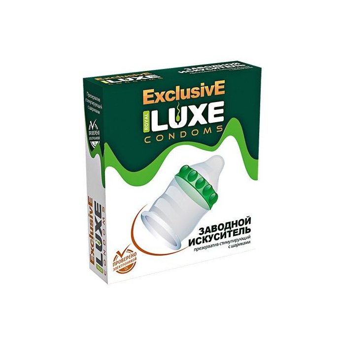 Презерватив LUXE Exclusive «Заводной искуситель» - 1 шт - Luxe Exclusive