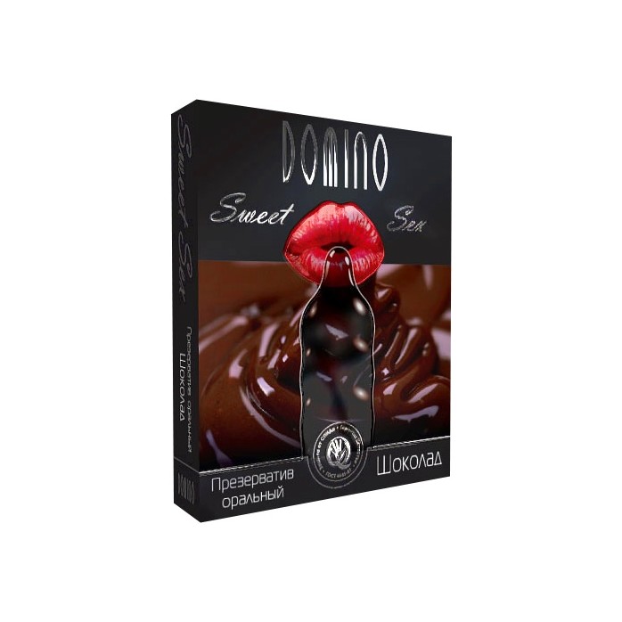 Презервативы DOMINO Sweet Sex Шоколад - 3 шт - Domino Sweet Sex