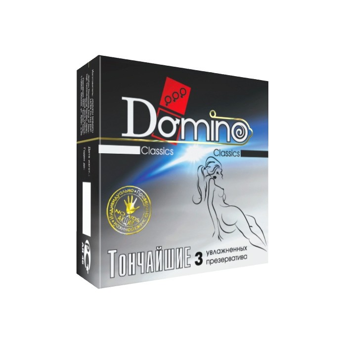 Супертонкие презервативы Domino Тончайшие - 3 шт - Domino Premium