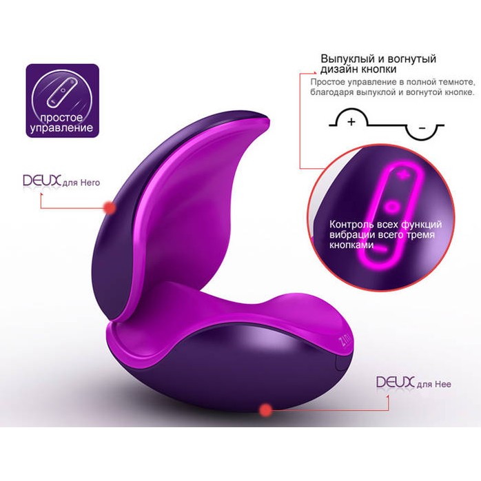 Белый вибратор для пары 2 в 1 ZINI DEUX. Фотография 8.