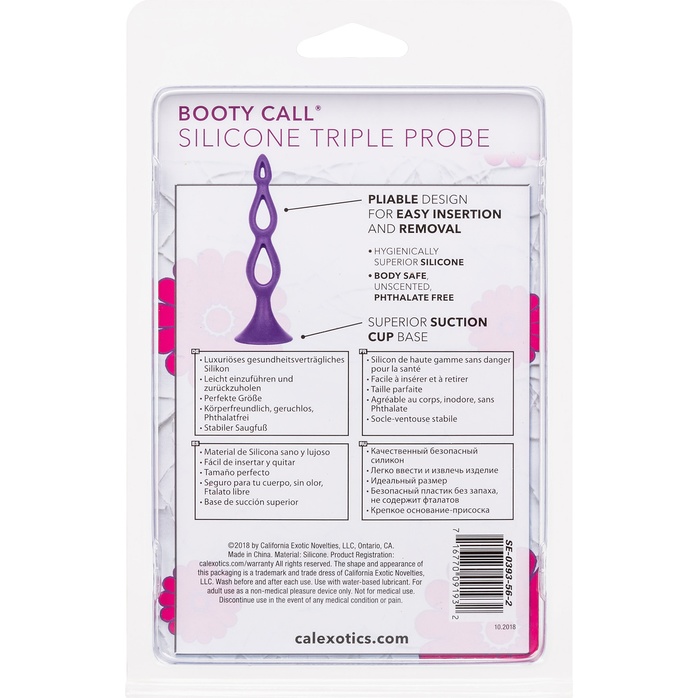 Фиолетовая анальная елочка Silicone Triple Probe - 14,5 см - Booty Call. Фотография 7.