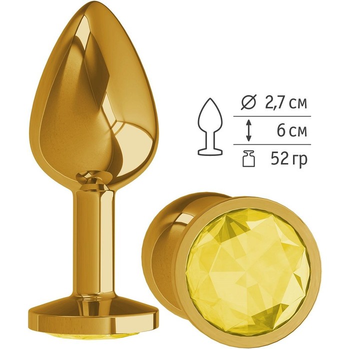 Золотистая конусовидная анальная пробка с желтым кристаллом - 7 см - Анальные втулки с кристаллом. Фотография 2.