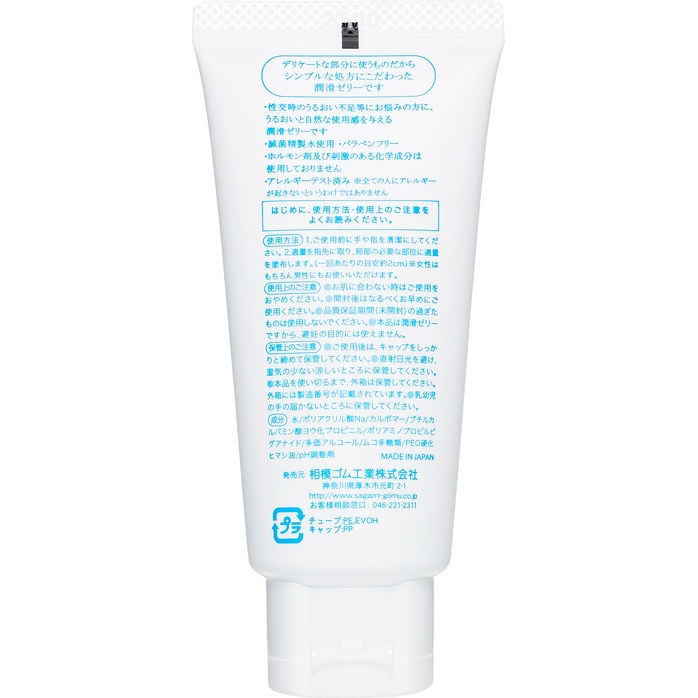 Смазка на водной основе Sagami Water 99% - 60 гр. Фотография 3.