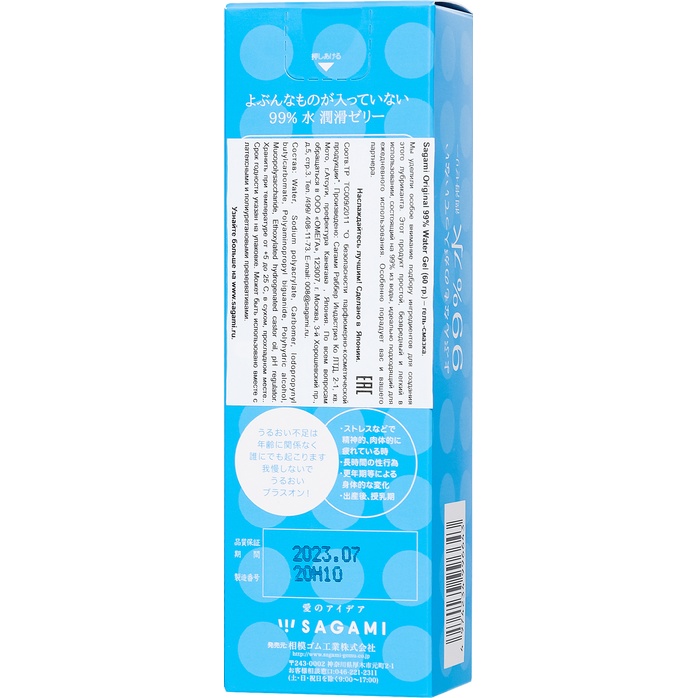 Смазка на водной основе Sagami Water 99% - 60 гр. Фотография 6.
