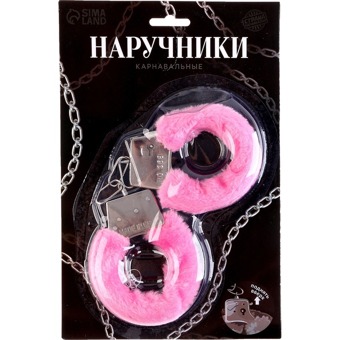 Металлические наручники с розовой плюшевой отделкой - Страна Карнавалия
