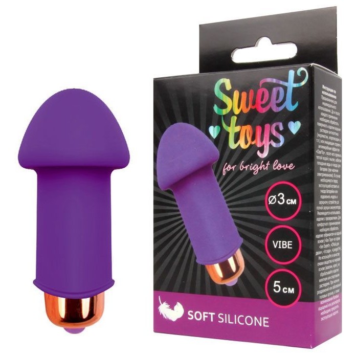 Фиолетовый силиконовый вибромассажер Sweet Toys - 5 см - SWEET TOYS. Фотография 2.