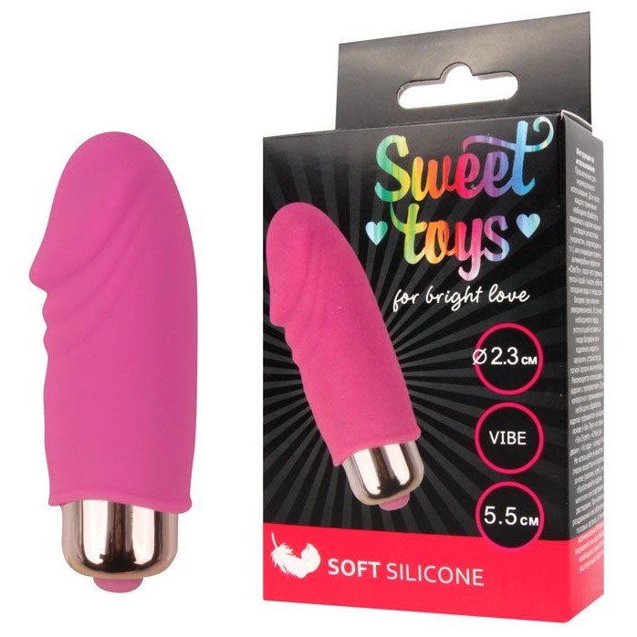 Розовый вибромассажер Sweet Toys - 5,5 см - SWEET TOYS