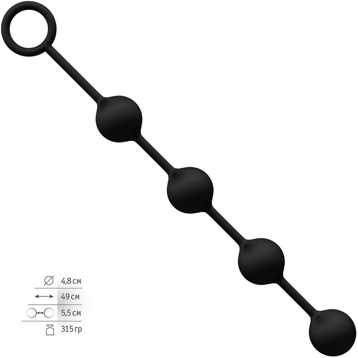 Большая черная анальная цепочка из 4 шариков - 49 см - Классика секса. Фотография 2.