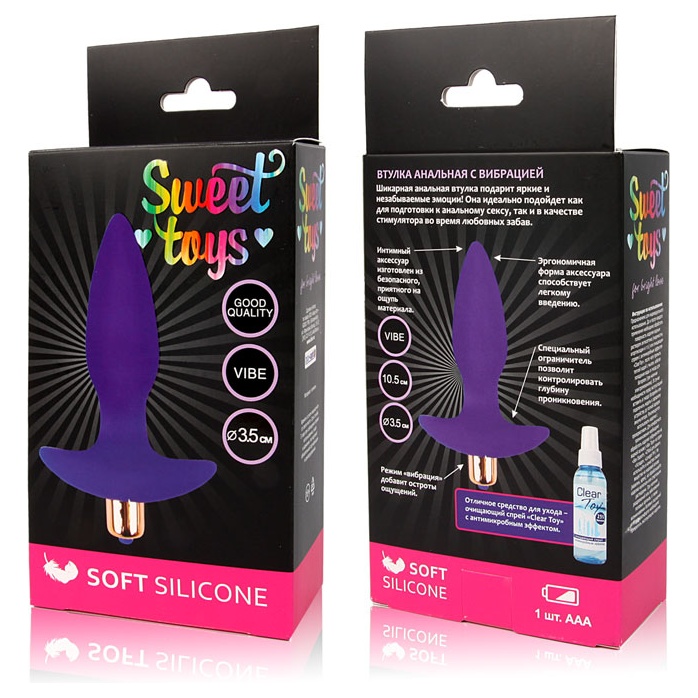 Фиолетовая коническая анальная пробка Sweet Toys - 10,5 см - SWEET TOYS. Фотография 3.