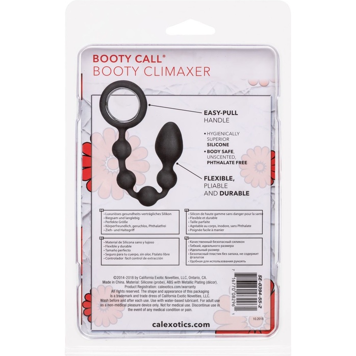 Черная анальная цепочка Booty Climaxer - 20,25 см - Booty Call. Фотография 5.