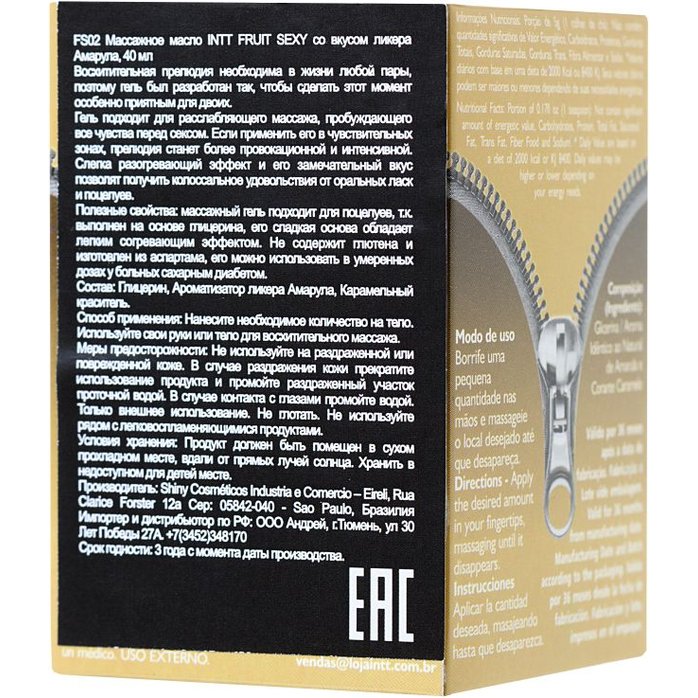 Массажное масло FRUIT SEXY Amarula с ароматом ликера и разогревающим эффектом - 40 мл. Фотография 3.