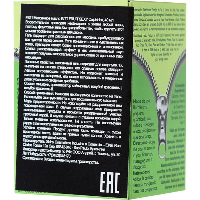 Массажное масло FRUIT SEXY Caipirinha с ароматом лайма и разогревающим эффектом - 40 мл. Фотография 6.