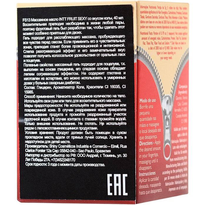 Массажное масло FRUIT SEXY Cola с ароматом колы и разогревающим эффектом - 40 мл. Фотография 3.