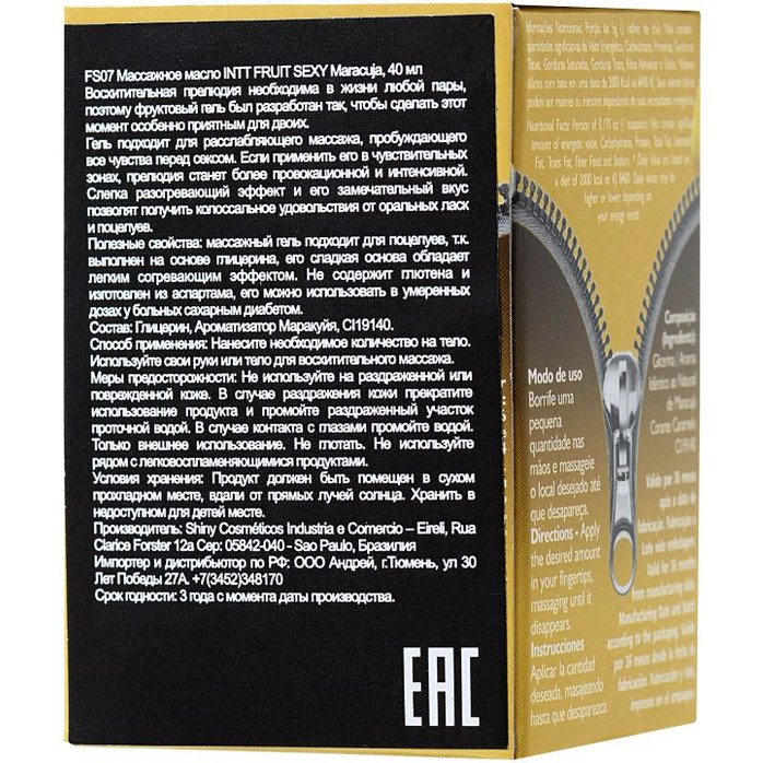 Массажное масло FRUIT SEXY Maracuja с ароматом маракуйи и разогревающим эффектом - 40 мл. Фотография 3.