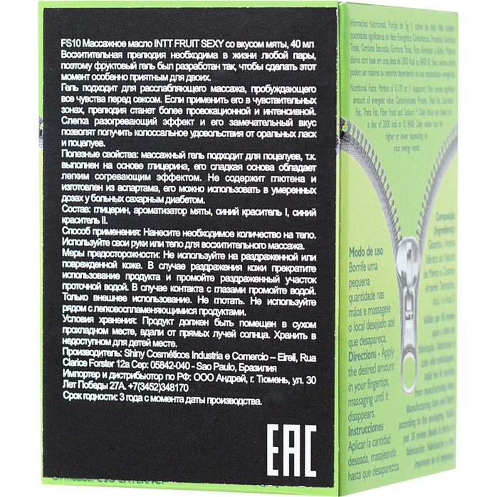 Массажное масло FRUIT SEXY Mint с ароматом мяты и разогревающим эффектом - 40 мл. Фотография 6.