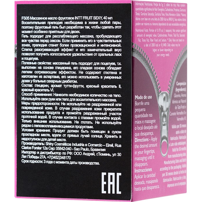 Массажное масло FRUIT SEXY Tutti-frutti с фруктовым ароматом и разогревающим эффектом - 40 мл. Фотография 5.