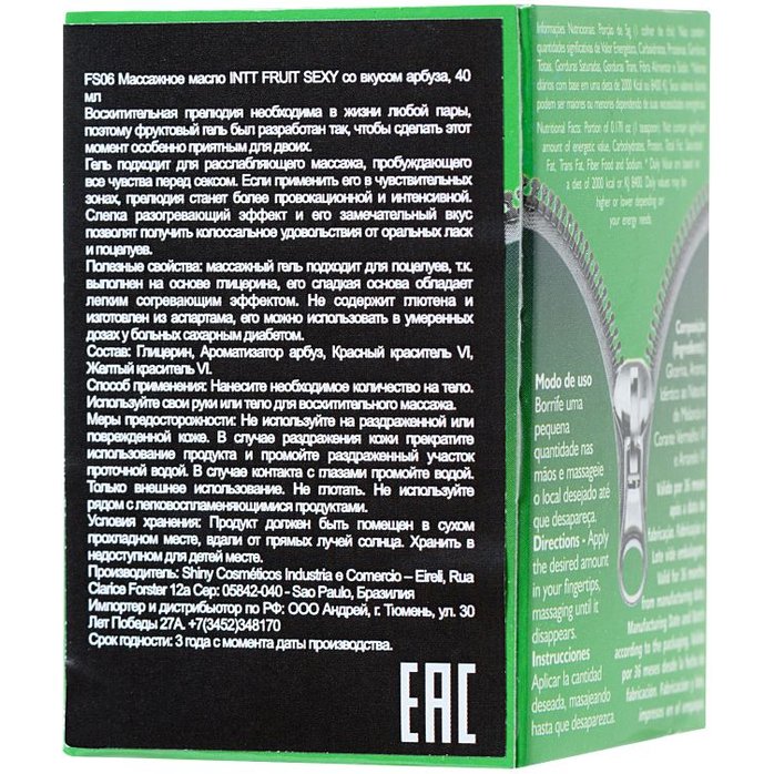 Массажное масло FRUIT SEXY Watermelon с ароматом арбуза и разогревающим эффектом - 40 мл. Фотография 3.